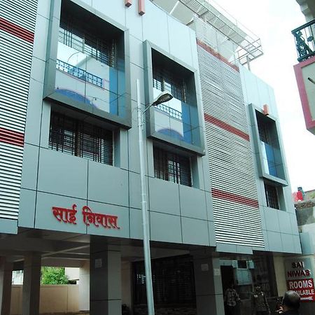 Hotel Sai Niwas Shirdi Exterior foto